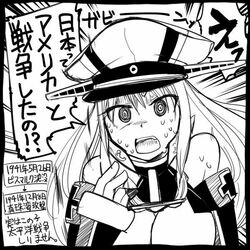  bismarck_(kancolle) bismarck_kai_(kancolle) blush check_translation commentary_request female greyscale hat kantai_collection long_hair military military_hat military_uniform monochrome open_mouth sakazaki_freddy solo sweat translated translation_request uniform 