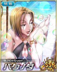  aquiline_nose artist_request black_one-piece_swimsuit blonde_hair bracelet breasts brown_eyes bubble card_(medium) character_name cleavage female hunter_x_hunter jewelry jpeg_artifacts large_breasts long_hair lossy-lossless official_art one-piece_swimsuit pakunoda sanpaku short_hair solo sparkle swimsuit umbrella 