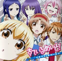  d-fragments disc_cover karasuyama_chitose kazama_kenji mizukami_sakura oosawa_minami overfiltered seifuku shibasaki_roka tagme takao_buchou 