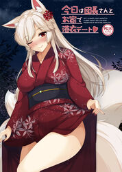  ;q albino animal_ears clothes_lift commentary_request content_rating cover cover_page cowboy_shot doujin_cover female fingernails floral_print flower flower_knight_girl fox_ears fox_tail hair_flower hair_ornament haru_(matatabi_sanjou) higanbana_(flower_knight_girl) highres japanese_clothes kimono kimono_lift long_hair looking_at_viewer multiple_tails nail_polish name_connection night night_sky object_namesake one_eye_closed photoshop_(medium) red_eyes red_flower red_kimono red_nails sky smile solo spider_lily spider_lily_print star_(sky) starry_sky tail tongue tongue_out white_hair yukata 