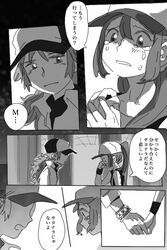  baseball_cap cosplay female greyscale hat katou_(osoraku) kyouhei_(pokemon) long_hair mei_(pokemon) monochrome n_(pokemon) n_(pokemon)_(cosplay) pokemon pokemon_(game) pokemon_bw pokemon_bw2 tears touko_(pokemon) touko_(pokemon)_(cosplay) translated 