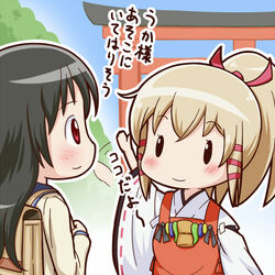  2girls bag black_hair blush check_translation chibi commentary_request fushimi_inari hair_ribbon inari_konkon_koi_iroha. japanese_clothes long_hair miko minagi_(gogogo) multiple_girls profile red_eyes ribbon school_bag smile torii translation_request tress_ribbon uka-no-mitama-no-kami_(inakon) waving 