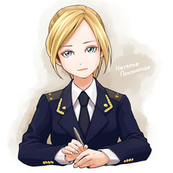  bad_id bad_pixiv_id blonde_hair blue_eyes character_name female light_smile looking_at_viewer military military_uniform natalia_poklonskaya necktie nov_(nobuhikotorii) pen real_life russian_text short_hair solo translated uniform upper_body 