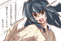  artist_request asama_tomo blue_hair female female green_eyes kyoukaisenjou_no_horizon msg01 solo translation_request 