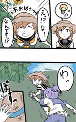  aoba_(kantai_collection) betchan blue_eyes brown_hair closed_eyes cloud day flower hairband hat highres kantai_collection multiple_girls ponytail purple_hair school_uniform serafuku sky smile straw_hat sunflower sweatdrop teruzuki_(kantai_collection) translation_request 