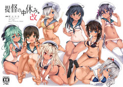  6+girls :d ahoge akebono_(kancolle) arm_support ass bad_id bad_pixiv_id bare_legs barefoot bikini bikini_tan black_bikini black_hair blue_bikini blue_eyes braid breasts brown_eyes brown_hair cover cover_page double_v doujin_cover flower food front-tie_bikini_top front-tie_top fubuki_(kancolle) gloves green_hair grey_hair hair_between_eyes hair_flower hair_ornament hair_over_one_eye hair_over_shoulder hairclip hamakaze_(kancolle) hat kantai_collection kashima_(kancolle) kneeling large_breasts light_brown_hair long_hair looking_at_viewer looking_away lying medium_breasts micro_bikini multiple_girls navel nijimoto_hirok no_shoes on_stomach one-piece_tan open_mouth parted_lips popsicle purple_eyes purple_hair red_eyes remodel_(kantai_collection) sailor_bikini sailor_collar shigure_(kancolle) short_hair side-tie_bikini_bottom side_ponytail simple_background single_braid sitting skindentation small_breasts smile soles striped_bikini striped_clothes swimsuit tan tanlines thighhighs twintails ushio_(kancolle) v white_background white_bikini white_gloves white_hat white_legwear yamakaze_(kancolle) yokozuwari yuudachi_(kancolle) 