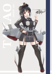  adapted_costume aircraft alternate_weapon black_garter_straps black_hair black_jacket black_skirt black_thighhighs breasts cannon character_name commission female full_body garter_straps grey_background hat helicopter highres jacket k_jie kantai_collection large_breasts long_sleeves military_hat miniskirt missile_pod pixiv_commission red_eyes rigging ship_turret short_hair skirt solo standing takao_(kancolle) thighhighs weapon 