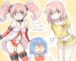  !? 2girls babydoll bad_id bad_pixiv_id bare_shoulders blue_eyes blue_hair blush bow buckle collar connect_(madoka_magica) dual_persona elbow_gloves garter_belt gloves hair_ornament kaname_madoka kaname_madoka_(sexy_madoka) mahou_shoujo_madoka_magica mahou_shoujo_madoka_magica_(anime) midriff miki_sayaka multiple_girls navel pink_eyes pink_hair school_uniform sexy_or_cute? short_hair skirt smile spikes sweatdrop take_your_pick thighhighs translated twintails yoplait 