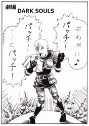  1boy armor armored_boots bad_id bad_pixiv_id bald belt boots buckle dark_souls_(series) dark_souls_i full_body looking_at_viewer male_focus monochrome nameless_(rynono09) parody patches_(from_software) shouting solo speech_bubble talking thigh_boots thighhighs touch_(manga) translation_request 