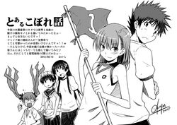  1boy 4girls a_certain_high_school_gym_uniform artist_name bare_arms dated emblem flower greyscale gym_shirt gym_shorts gym_uniform head_wreath kamijou_touma long_hair medium_hair misaka_mikoto monochrome multiple_girls okara sakugawa_school_uniform saten_ruiko school_emblem school_uniform serafuku shirai_kuroko shirt short_sleeves shorts skirt sleeveless sleeveless_shirt spiked_hair sports_festival sportswear summer_uniform surprised toaru_kagaku_no_railgun toaru_kagaku_no_railgun_t toaru_majutsu_no_index tokiwadai_school_gym_uniform tokiwadai_school_uniform translation_request twintails uiharu_kazari wheelchair 