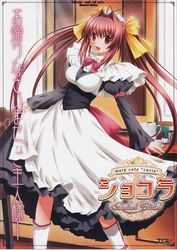  chocolat_-maid_cafe_curio- maid manai_misato nekonyan tagme 