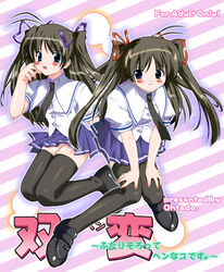  2girls :d adjusting_hair antenna_hair black_hair black_thighhighs blue_eyes blush content_rating cover cover_page doujin_cover flat_chest futakoi hair_ribbon kneeling leaning_forward loafers long_hair multiple_girls oota_takeshi open_mouth parted_bangs photoshop_(medium) pleated_skirt ribbon sakurazuki_kira sakurazuki_yura school_uniform serafuku shoes siblings sisters skirt smile striped striped_background thighhighs twins zettai_ryouiki 