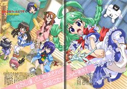  1boy 2003_server 2k-tan 3.1-tan 6+girls 95-tan 98-tan 98se-tan adjusting_eyewear ahoge animal apron ass bald black_hair blue_eyes blue_hair bob_cut bow box braid breasts ce-tan chewing clothes_lift clothes_pull coat covering_crotch covering_privates crying cup dark-skinned_female dark_skin dos dos_cat dress embarrassed everyone fairy fairy_wings feline from_above glasses green_eyes green_hair green_tea hair_ornament hairbow hairclip highres holding huge_ahoge in_box in_container japanese_clothes kimono lab_coat large_breasts legs long_hair long_sleeves looking_at_viewer looking_up maid me-tan mini_person minigirl miniskirt multiple_girls neck_ribbon necktie norton obi one-piece_swimsuit orange_hair os-tan outdoors outstretched_arms overcoat peeking_out pervert porch red_eyes ribbon running sash scan scan_artifacts shoes short_hair sidelocks sitting skirt skirt_lift skirt_pull smile sorenarini_toshiaki standing sweatdrop swimsuit swimsuit_under_clothes tea teardrop tears thighhighs translation_request twin_braids twintails usb very_long_hair wand wings xp-tan yunomi zettai_ryouiki 