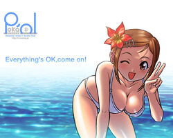  ;d bare_arms bare_shoulders bent_over bikini breasts brown_eyes brown_hair cleavage collarbone copyright_request female fingernails flower hair_ornament hairclip hand_up hibiscus large_breasts one_eye_closed open_mouth red_flower short_hair smile solo string_bikini swimsuit tanaka_hosana thighs v water web_address white_bikini 