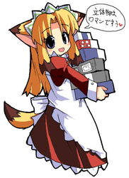  :d animal_ears apron blonde_hair blue_eyes book book_stack brown_hair cat_ears cat_girl cat_tail dress female hair_intakes holding holding_book jpeg_artifacts juliet_sleeves lisula long_hair long_sleeves looking_at_viewer maid maid_apron maid_headdress multicolored_hair no_nose open_mouth original puffy_sleeves red_dress simple_background sleeve_cuffs smile solo speech_bubble tail two-tone_hair white_apron white_background 