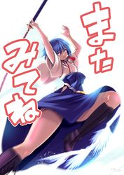  belt black_footwear blue_eyes blue_hair breasts female hakama hakama_skirt highres holding holding_sword holding_weapon japanese_clothes katana keigen_hichou looking_at_viewer medium_breasts sakuya_sieglinde seiken_gakuin_no_maken_tsukai short_hair skirt sword weapon white_belt wide_sleeves 