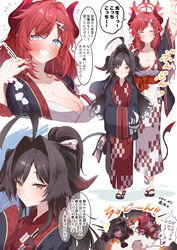  1boy 2girls absurdres afterimage ahoge black_hair black_horns black_kimono black_tail blue_archive blue_eyes blush breasts chabo_24 cleavage closed_eyes closed_mouth collarbone demon_horns doodle_sensei_(blue_archive) explosion_gag hair_intakes hair_ornament hairpin halo hands_in_opposite_sleeves highres horns japanese_clothes kasumi_(blue_archive) kimono large_breasts long_hair md5_mismatch megu_(blue_archive) multiple_girls obi oerba_yun_fang open_mouth pointy_ears red_hair red_halo red_horns sandals sash sensei_(blue_archive) skin_fang smile speech_bubble tail translation_request white_kimono yellow_eyes zouri 