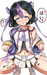  :o ? bad_id bad_pixiv_id belt black_hair body_writing breasts commentary_request earrings female goddess_of_victory:_nikke hair_ribbon heart jacket jewelry leg_tattoo looking_up meto_(eame4582) midriff mole mole_under_eye multicolored_hair navel necktie open_mouth partial_commentary paw_pose purple_eyes purple_hair purple_jacket purple_necktie purple_ribbon ribbon shirt short_hair short_necktie simple_background skirt sleeveless sleeveless_shirt small_breasts solo spoken_question_mark squatting streaked_hair syuen_(nikke) tally tattoo translation_request triangle_earrings white_background white_belt white_footwear white_hair white_shirt white_skirt 