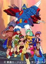  3boys 3girls black_hair blue_hair blume chill daiku elchi_cargo goggles green_hair gun headband iron_gear jiron_amos lolicon lowres mecha multiple_boys multiple_girls official_art purple_hair rag_uralo rag_urao red_hair scarf sentou_mecha_xabungle weapon xabungle_(mecha) 