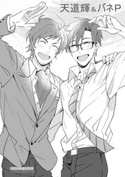  2boys ahoge arm_around_shoulder arm_up bad_id bad_pixiv_id belt blush character_name closed_eyes copyright_name cowboy_shot dress_shirt eunram facial_hair formal glasses goatee greyscale idolmaster idolmaster_side-m male_focus monochrome multiple_boys necktie producer_(idolmaster) producer_(idolmaster_anime) shirt smile striped striped_necktie suit tendo_teru 