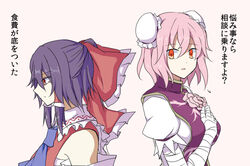  2girls back-to-back bad_id bad_pixiv_id bandages black_hair bow bun_cover chinese_clothes detached_sleeves double_bun flower hair_bun hair_tubes hairbow hakurei_reimu ibaraki_kasen kenuu_(kenny) multiple_girls pink_hair ponytail red_bow red_eyes rose sarashi short_hair tabard touhou translated 