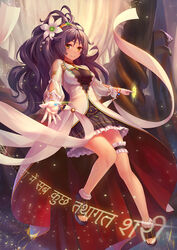  bad_id bad_pixiv_id bare_legs bible_bullet black_skirt blush breasts bridal_garter chinese_commentary cleavage closed_mouth commentary_request dress female flower hair_flower hair_ornament highres long_hair looking_at_viewer medium_breasts outstretched_arm photoshop_(medium) ponytail purple_hair sandals sidelocks skirt smile solo thighs vishnu_(bible_bullet) wavy_hair white_dress white_flower xiaoyin_li yellow_eyes 