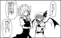  2girls ascot bad_id bad_pixiv_id bat_wings braid greyscale hand_on_own_chin hand_on_own_hip hat izayoi_sakuya kenuu_(kenny) maid_headdress monochrome multiple_girls remilia_scarlet short_hair speech_bubble stroking_own_chin touhou translated twin_braids wings wrist_cuffs 