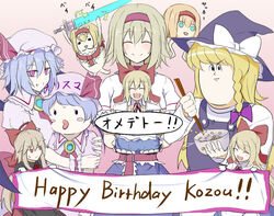  6+girls alice_margatroid bad_id bad_pixiv_id blonde_hair blue_hair blush braid capelet character_doll doll gunblade hairband happy_birthday hourai_doll kenuu_(kenny) kirisame_marisa long_hair multiple_girls parody photoshop_(medium) pink_eyes remilia_scarlet shanghai_doll short_hair side_braid single_braid smile style_parody sword touhou weapon 