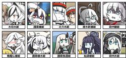  abyssal_ship ahoge amatsukaze_(kancolle) blue_eyes blunt_bangs closed_mouth commentary_request dated_commentary dock_princess escort_princess escort_water_princess european_princess european_water_princess female french_battleship_princess german_escort_princess glasses hamu_koutarou hat highres horns i-8_(kancolle) kantai_collection kisaragi_(kancolle) michishio_(kancolle) new_submarine_princess northern_water_princess open_mouth roma_(kancolle) seaplane_tender_water_princess single_horn translation_request 