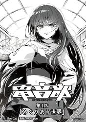  breasts closed_mouth commentary_request copyright_name copyright_notice cowboy_shot cropped_sweater denonbu female greyscale hand_up lico_(denonbu) logo long_hair long_sleeves looking_at_viewer midriff miniskirt mokoppe monochrome novel_illustration official_art second-party_source skirt small_breasts smile solo standing translation_request very_long_hair 