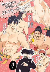  2496oyakodon 6+boys :d abs anger_vein arm_up back banana bara black_hair black_jacket blue_eyes closed_eyes closed_mouth cropped_torso earrings flexing food fruit fushiguro_megumi fushiguro_touji gakuran getou_suguru glass gojou_satoru green_eyes held_between_arms holding holding_food holding_fruit holding_tray itadori_yuuji jacket jewelry jujutsu_kaisen long_hair looking_at_another looking_back looking_to_the_side male_focus mango mature_male money multiple_boys muscular muscular_male navel navel_hair nipples open_mouth pink_background pink_hair scar scar_on_face scar_on_mouth school_uniform short_hair simple_background smile sparkle speech_bubble stud_earrings surprised toned toned_male topless_male toudou_aoi_(jujutsu_kaisen) translated tray tucked_money undercut white_hair 