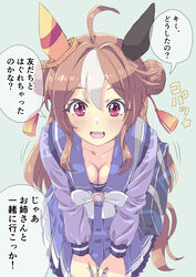  ahoge animal_ears bag bend blush breasts brown_hair cleavage commentary_request copano_rickey_(umamusume) double_bun ear_covers female hair_bun highres homing_(areya) horse_ears horse_girl horse_tail long_hair long_sleeves looking_at_viewer medium_breasts multicolored_hair oerba_yun_fang pleated_skirt purple_shirt purple_skirt sailor_collar school_bag school_uniform shirt simple_background skirt solo tail tracen_school_uniform translation_request umamusume 