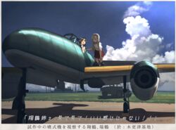  2girls aircraft airplane bad_id bad_twitter_id blue_sky car cloud cloudy_sky cockpit day grass green_eyes green_hair hachimaki hair_ribbon hairband hakama hakama_skirt headband japanese_clothes kantai_collection kikka_(airplane) kitsuneno_denpachi long_hair motor_vehicle multiple_girls outdoors red_hakama ribbon runway shadow shoukaku_(kancolle) shoukaku_kai_ni_(kancolle) sitting skirt sky standing_on_object translated truck twintails vehicle_focus white_hair zuikaku_(kancolle) zuikaku_kai_ni_(kancolle) 