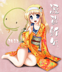  2013 blonde_hair blue_eyes commentary_request daitoshokan_no_hitsujikai female japanese_clothes kimono long_hair neopure new_year photoshop_(medium) school_swimsuit snake solo suzuki_kana swimsuit swimsuit_under_clothes 