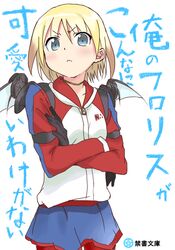  bad_id bad_pixiv_id blonde_hair blue_eyes can&#039;t_be_this_cute cheerleader crossed_arms demon_wings female floris idrua jacket mechanical_wings mini_wings ore_no_imouto_ga_konna_ni_kawaii_wake_ga_nai pantyhose raglan_sleeves short_hair solo toaru_majutsu_no_index wings 