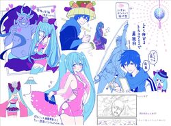  2boys aqua_eyes aqua_hair calligraphy_brush carrot cherry_blossoms chopsticks commentary_request concept_art daikon disco_ball disco_ball_hair_ornament dress eggplant fedora female food halterneck hat hatsune_miku japanese_clothes kaito_(vocaloid) kimono long_hair manbou_no_ane mochi multiple_boys ogre ooedo_julia_night_(vocaloid) paintbrush partially_translated petals pink_dress radish short_kimono simple_background spring_onion squash thumbs_up tomato translation_request twintails v very_long_hair vocaloid wagashi white_background 