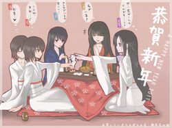  5girls bad_id bad_pixiv_id black_hair brown_hair card fatal_frame fatal_frame_1 fatal_frame_2 fatal_frame_3 fatal_frame_4 food fruit haibara_sakuya himuro_kirie holding holding_card japanese_clothes kimono kurosawa_sae kurosawa_yae long_hair lying_card mandarin_orange mole multiple_girls party poker short_hair tea translated vader_(n.r.t.a.) yukishiro_reika 