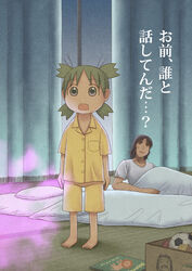  aura ball barefoot brown_hair children&#039;s_book curtains female green_hair hotaryuso koiwai_yotsuba lion mr_koiwai quad_tails soccer_ball sweatdrop telstar translated yotsubato! 