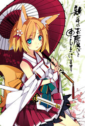  animal_ears commentary_request female fox_ears oil-paper_umbrella original partial_commentary photoshop_(medium) shirokitsune shiroro solo tail umbrella 