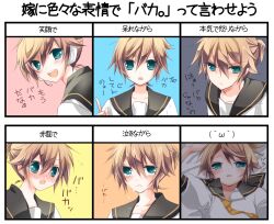  :o aqua_eyes baka blonde_hair blush boy chart finger_pointing headset kagamine_len lying male male_focus necktie open_mouth pointing sad sailor_collar shirt smile t-shirt tears text translation_request u:tan vocaloid 