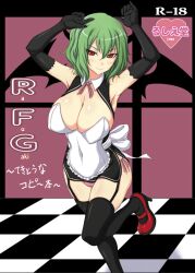  armpits breasts commentary_request cosplay dream_c_club dream_c_club_(series) female green_hair jema kazami_yuuka large_breasts painttool_sai_(medium) panties red_eyes short_hair side-tie_panties smile solo thighhighs touhou underwear waitress 