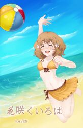  bad_id bad_pixiv_id ball barefoot beach beachball bikini brown_hair closed_eyes day female flower hair_flower hair_ornament hanasaku_iroha kuroneko_(raven534) matsumae_ohana orange_bikini orange_sarong photoshop_(medium) pleated_skirt print_sarong sarong skirt smile solo swimsuit 