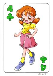  arukime lolicon ojamajo_doremi okada_nanako 