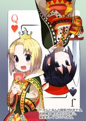  2girls :d a_channel black_hair blonde_hair card card_(medium) card_background crown flower hat ichii_tooru momoki_run multiple_girls open_mouth playing_card short_hair smile sword upside-down weapon yasu 