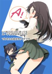  2girls a_channel animal_ears black_hair cat_ears cat_tail ichii_tooru looking_back mini_person minigirl miniskirt multiple_girls nishi_yuuko open_mouth school_uniform serafuku shimada_fumikane skirt tail torn_clothes torn_skirt translated 