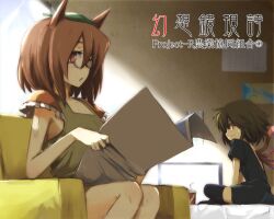  2girls animal_ears armchair bed black_legwear brown_hair calendar_(object) chair commentary_request crossed_legs dress futatsuiwa_mamizou glasses houjuu_nue indian_style leaf leaf_on_head lefthand looking_at_viewer multiple_girls newspaper raccoon_ears red_eyes shirt short_hair sitting sleeveless sleeveless_shirt soda sweatdrop thighhighs touhou wings 