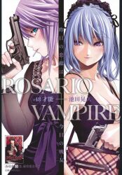  2girls aono_tsukune bag beretta_92 blue_eyes blue_hair breasts candy cleavage cover cover_page dress food gun handbag handgun highres ikeda_akihisa kurono_kurumu lipstick lollipop makeup medium_breasts multiple_girls official_art purple_eyes purple_hair rosario+vampire safety_on see-through shirayuki_mizore short_hair weapon 