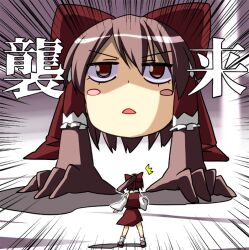  :&lt; ^^^ blush_stickers bow brown_eyes brown_hair chigaunsuyo commentary_request detached_sleeves female giant giantess hair_tubes hairbow hakurei_reimu large_bow prehensile_hair red_skirt rioshi shirt skirt skirt_set solo surprised touhou 