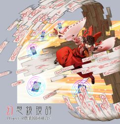  action armpits ascot bad_id bad_pixiv_id bow brown_eyes brown_hair commentary_request detached_sleeves dress female hair_ribbon hair_tubes hairbow hakurei_reimu hexagram hinomoto_madoka md5_mismatch ofuda open_mouth outstretched_arms red_dress ribbon sarashi solo spell_card touhou 