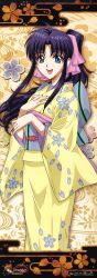  absurdres female highres japanese_clothes kamiya_kaoru kimono long_hair long_image rurouni_kenshin solo stick_poster tall_image 